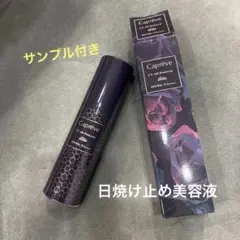 s80421001 カプレーブ UV-ABプロテクターエリート 50g - メルカリ