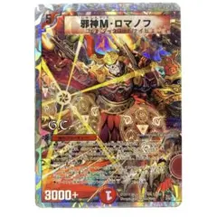 2026年最新】ロマノフ スリーブの人気アイテム - メルカリ