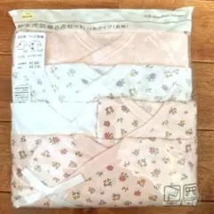 【新品未使用】新生児肌着6点セット