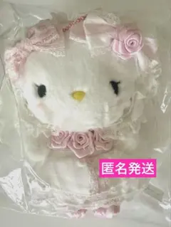 キティ ぬいぐるみ マスコット サンリオ ホワイト　フリル