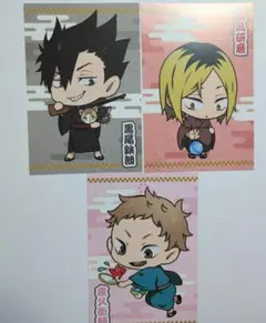 ハイキュー　夏祭り　特典　ポストカード　黒尾鉄朗　孤爪研磨　夜久衛輔