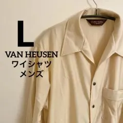 L/ ヴァン ヒューゼン ヴィンテージ 長袖シャツ デカ襟 アイボリー