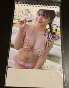 三上悠亜さん2020年卓上カレンダー - メルカリ