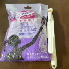 クイックルワイパーハンディ