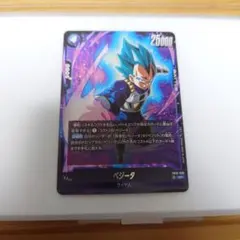 ベジータ 破壊王子 SR フュージョンワールド - メルカリ