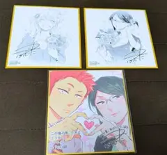ヲタクに恋は難しい　特典セット