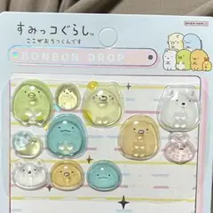 すみっコぐらし 立体シールおすそ分け②