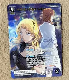 名探偵コナンカード ベルモット&シェリー MR