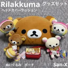 壁掛け時計➕リラックマぬいぐるみ ダラダラ・うつぶせ・リラックス