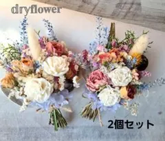 Mozz様専用ページ★ミニブーケ ミニ花束 ドライフラワー ミニスワッグ