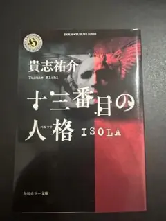 Item thumbnail for item c47c7060-a740-4402-9558-92e741b2da76