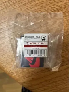 NIKE/エアジョーダン1/ガチャ/ガシャポン/5/METALLICRED