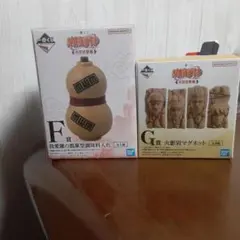 NARUTO フィギュアセット F賞
