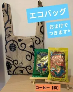 カルディ　コーヒーの日　エコバッグつき