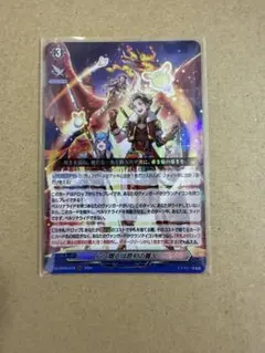 ヴァンガード 心に熾るは原初の篝火 RRR DZ-BT09/018 デッキ - メルカリ