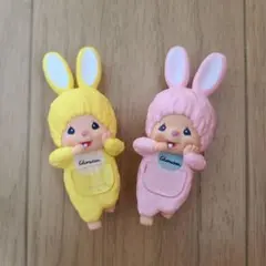 ヒッパーズ モンチッチ チムたん ピンク/イエロー セット