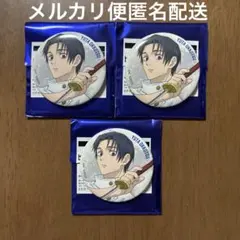 ベースヤードトーキョー　呪術廻戦　大交流展　缶バッジ　乙骨憂太　セット