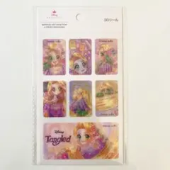 3Dシール　ラプンツェル　プリンセス