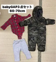 【お得】babyGAP 3点セット60-70cm