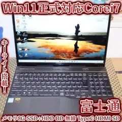 超大画面27インチWin11正式対応Corei7/メ16G/新品SSD/DVD - メルカリ