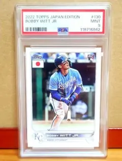 2026年最新】ボビー・ウィット・ジュニアの人気アイテム - メルカリ