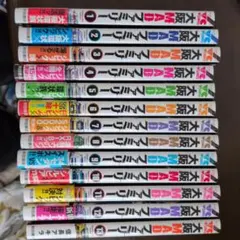 【全巻初版】大阪MADファミリー 全巻セットのサムネイル