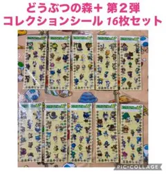 2026年最新】どうぶつの森2001年〜の人気アイテム - メルカリ