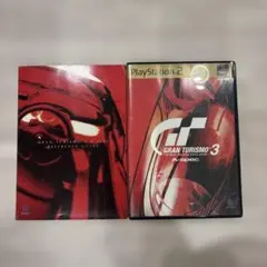 グランツーリスモ3 A-Spec REFERENCE GUIDEセット