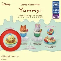 Disney Yummy！スイーツマスコット　フランダー