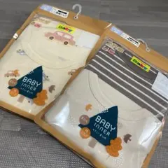 しまむら 裏起毛 ベビー肌着 2枚組×2 80cm