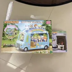 新品　シルバニアファミリー にじいろようちえんバス＋街のキッチン