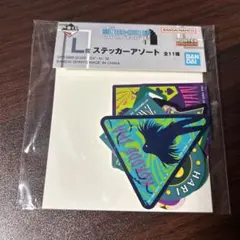 一番くじ　HUNTER×HUNTER L賞ステッカーアソート