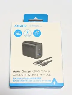 Anker アンカー USB急速充電器 2ポート ケーブル付属《新品未開封》