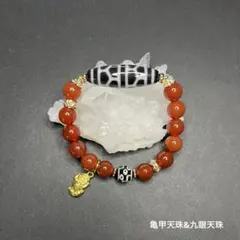 No.575. 亀甲長寿天・九眼天珠・貔貅・レッドアゲート・ブレスレット