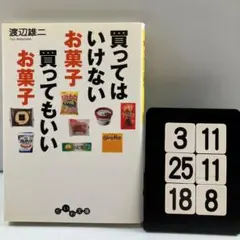 miki様 リクエスト 2点 まとめ商品