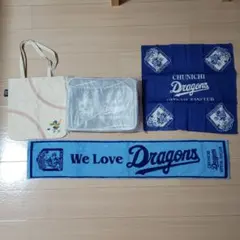 中日ドラゴンズ オフィシャルファンクラブグッズ