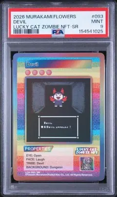 PSA10 村上隆 Gold Venus Cat NFT-SR - メルカリ