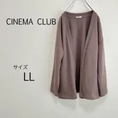 c0551【シネマクラブ】カーディガン ガウン 長袖 ＬＬ 大きめサイズ 春秋のサムネイル