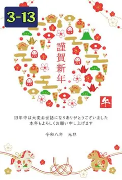 Item thumbnail for item 99f824c0-c907-4f82-91bc-f7c611dddf94