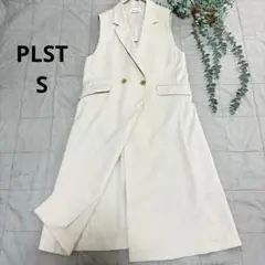 PLST プラステ S ワッシャーツイルロングジレ ベージュ ベスト