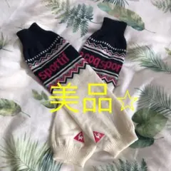 ルコックスポルティフ☆レッグウォーマー
