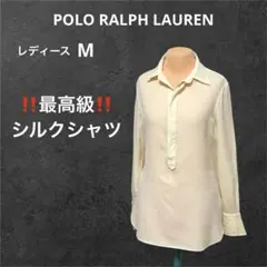 90s Polo Ralph Lauren シルク混 w38 ブラック sy62 - メルカリ