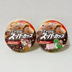 明治エッセルスーパーカップ蓋　ピクサー　2点
