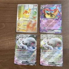 フォッコ AR パンプジンRR チラチーノRR 2枚 ニンジャスピナーまとめ売り