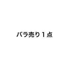 ししぃ様