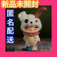 Killer Bunny HIRONO Monsters' Carnival
