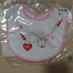 ★新品★　ミキハウス　スタイ