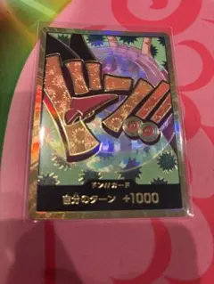 ワンピースカード フォクシー 金ドン ドンカード スーパーパラレル 1枚