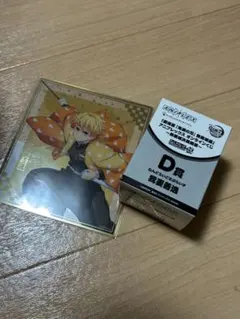 D賞　我妻善逸　おまけ