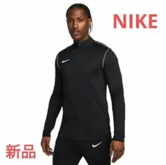 新品　DF パーク 20 トラックジャケット　NIKE　fj3022-010